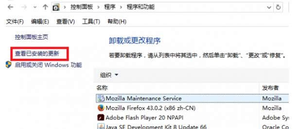 Win7系統(tǒng)卸載升級(jí)Win10專用補(bǔ)丁KB2952664的操作方法