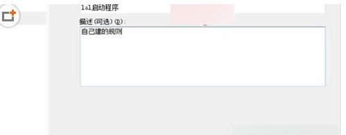 Win7ϵyb΢ܛWLWʾe`0x80190194ĽQ