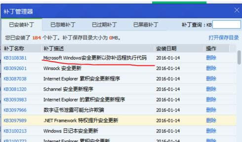 Win7ʹbitlockerrʾoЧZνQ
