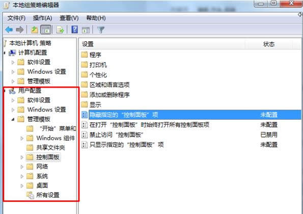 Win7ϵy[ؿеx헽̳̣Dģ