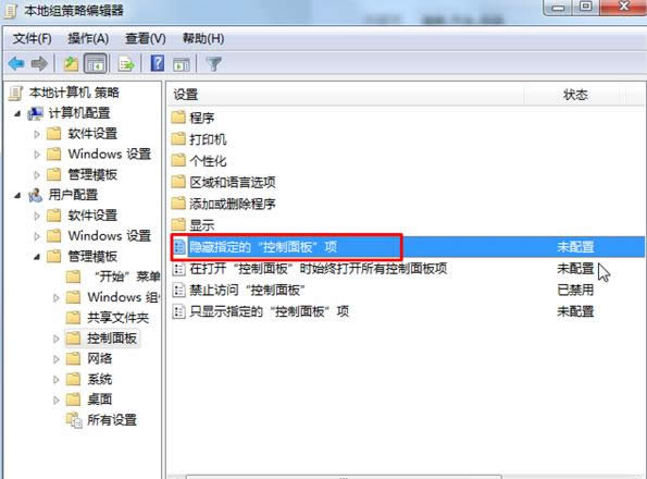 Win7ϵy[ؿеx헽̳̣Dģ