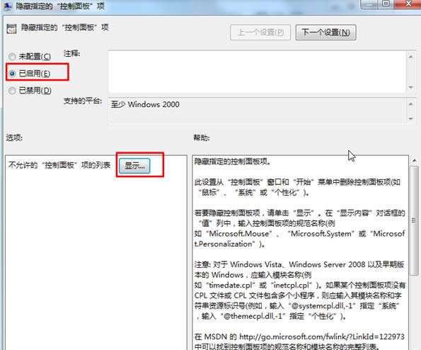 Win7ϵy[ؿеx헽̳̣Dģ