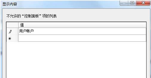 Win7ϵy[ؿеx헽̳̣Dģ