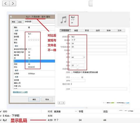 Win8系統(tǒng)打開itunes出現(xiàn)亂碼問(wèn)題的兩種參考方法
