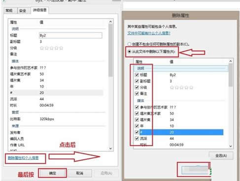 Win8系統(tǒng)打開itunes出現(xiàn)亂碼問(wèn)題的兩種參考方法