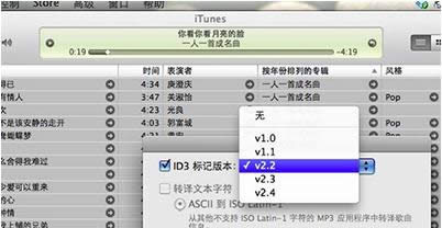 Win8系統(tǒng)打開itunes出現(xiàn)亂碼問(wèn)題的兩種參考方法
