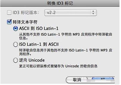 Win8系統(tǒng)打開itunes出現(xiàn)亂碼問(wèn)題的兩種參考方法