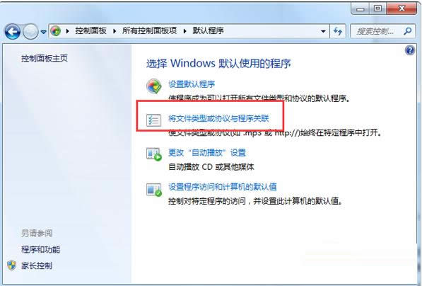 Win7ϵyְ_ęnFyaăɷNQ