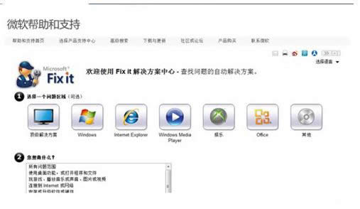 Win7ϵy(tng)ģЩ