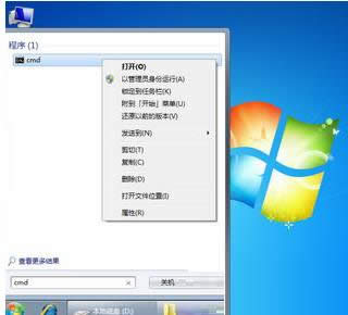 Win7ϵy\regsvr32ʾDLLνQ