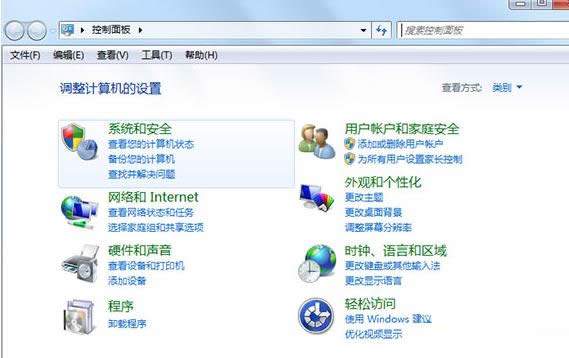 Win7系統(tǒng)開機(jī)或關(guān)機(jī)提示正在安裝更新的解決方法