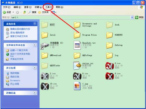 Win7系統(tǒng)提示word遇到問題需要關(guān)閉的兩種處理方法