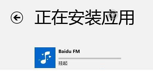 Win8ϵy(tng)b(yng)Õr(sh)ʾԭ̎