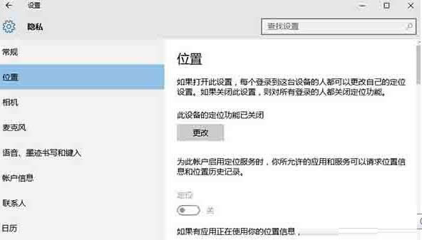 Win10ϵy(tng)o_λ(w)ԓνQ