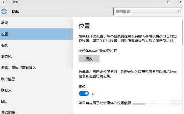 Win10ϵy(tng)o_λ(w)ԓνQ
