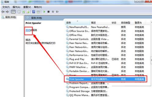 Win7ϵy(tng)ʾoӴӡCԭ򼰽Q