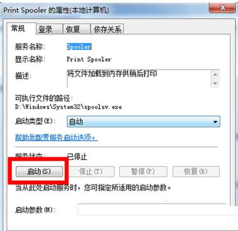 Win7ϵy(tng)ʾoӴӡCԭ򼰽Q