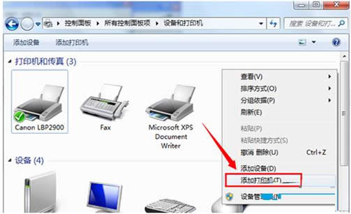 Win7ϵy(tng)ʾoӴӡCԭ򼰽Q