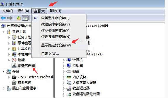 Win7ϵy(tng)_Cl(f)̶ԭ򼰽Q