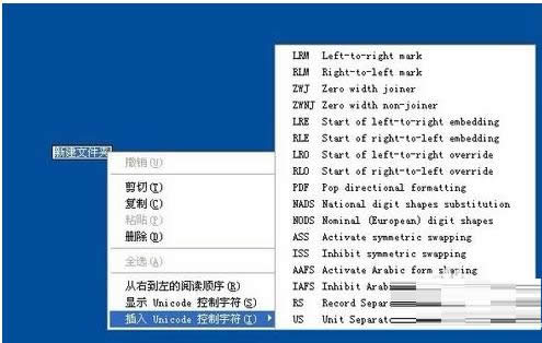 XP系統(tǒng)創(chuàng)建透明的文件夾保護個人隱私教程(圖文