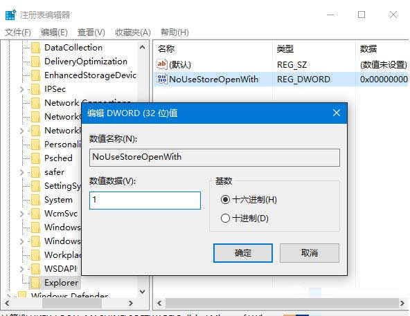 Win10ϵy(tng)ʾ̵вґ(yng)õP(gun)]B