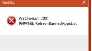 Win10 11099RunDLLe`ʾăɷNQ