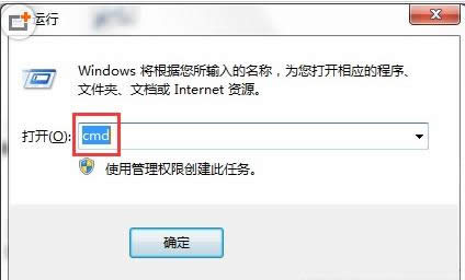 Win7ʾoBӵSystem service̎