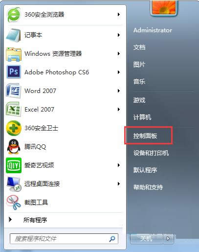 Win7ϵy(tng)һ½СIPD˵Ĳ