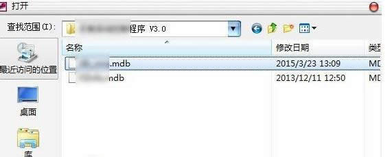 Win7ϵyMDBʽļĎ׷N_B