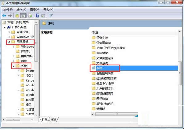 Win7ϵyʾעԱ݋Tõ̎