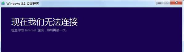 ُI΢ܛWin8.1ϵyʾF҂oBôk