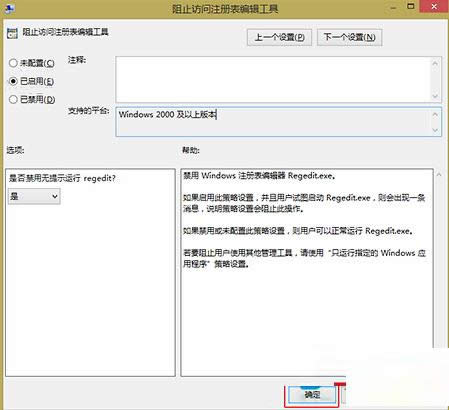 Win7ϵyʾעԱ݋Tõ̎