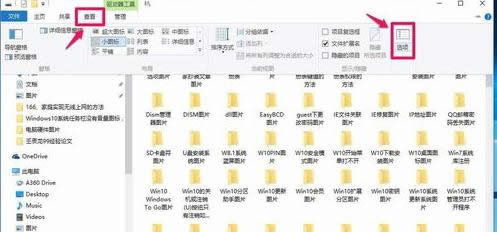 Win10ϵy΄ՙв@ʾsԈD̎