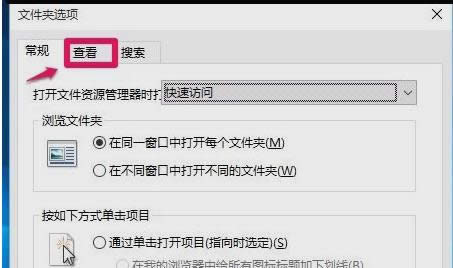 Win10ϵy΄ՙв@ʾsԈD̎