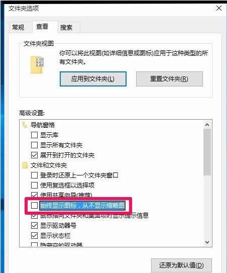 Win10ϵy΄ՙв@ʾsԈD̎