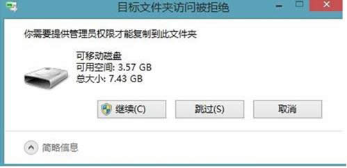 Win8.1(f)ļĿ(bio)ļALܽ^ôk