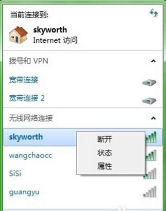 Win7ϵy(tng)޸ğoWjBܴaĲB