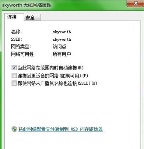 Win7ϵy(tng)޸ğoWjBܴaĲB