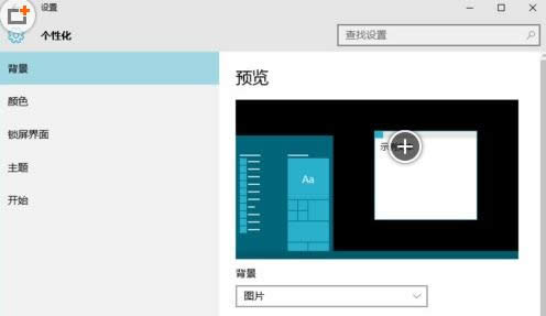 Win10ϵy(tng)_Aero͸Ч̳̣Dģ