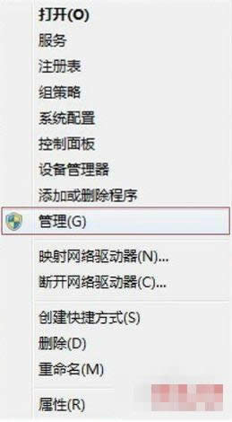 Win7ϵy(tng)_C(j)ʾ0xc000000eĽQ