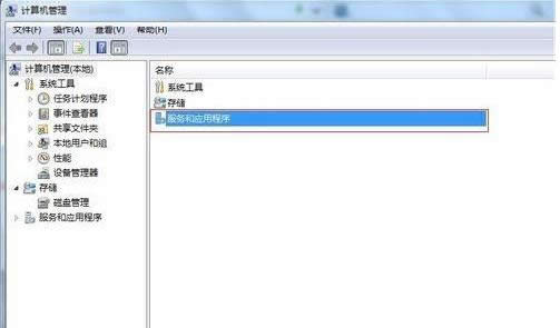 Win7ϵy(tng)_C(j)ʾ0xc000000eĽQ