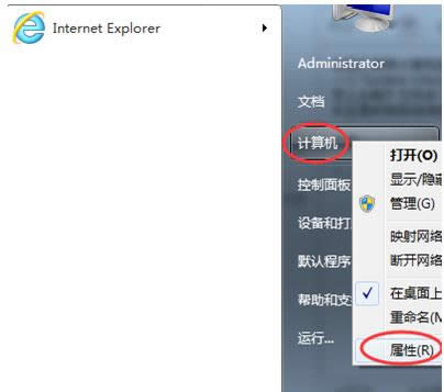 Win7ϵyôhSystem Volume Informationļ