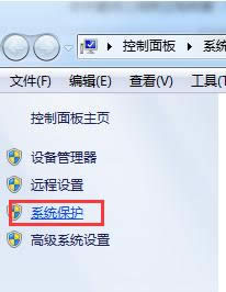 Win7ϵyôhSystem Volume Informationļ