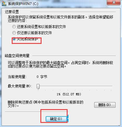 Win7ϵyôhSystem Volume Informationļ