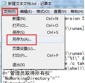 Win7ϵy(tng)ԹTʽ\(yn)x(xing)Ҋ(jin)ôk