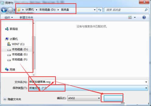 Win7ϵy(tng)ԹTʽ\(yn)x(xing)Ҋ(jin)ôk