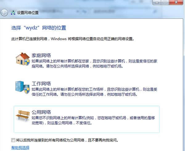 Win7ϵy(tng)ԹTʽ\(yn)x(xing)Ҋ(jin)ôk