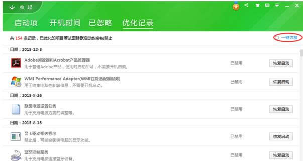 Win8.1ϵy(tng)o(w)ʹAdaptive Keysôk