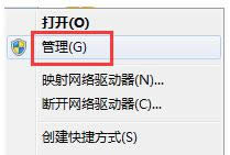 Win7系統(tǒng)開機(jī)提示windows驅(qū)動器未就緒的解決方法