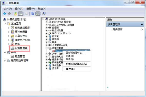 Win7系統(tǒng)開機(jī)提示windows驅(qū)動器未就緒的解決方法